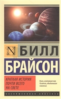 Дане видання являє собою початковий курс англійської мови, розроблений Дмитром Петровим