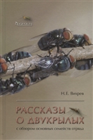 Як бароко може бути потворним