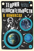 Другий випуск «Трудов по-російському правопису» - монографія, яка висвітлює використання повної орфографії в наші дні, переважно в інтернеті