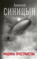 Ялта, 1927 рік