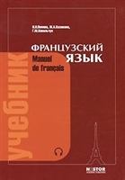 Йоганнес Іттен - швейцарський художник, найбільший дослідник кольору в мистецтві і один з провідних викладачів знаменитого Баухауза, знавець класичного і новітнього європейського мистецтва, а також філософії і культури Індії та Китаю
