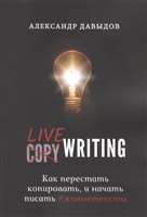 Ця унікальна книга-календар розрахована на всіх, хто хоче швидко почати говорити китайською мовою