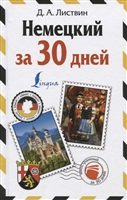 55 коротких, містких, просто звучать і не так легко впроваджуваних рад по створенню живих текстів для соцмереж (і не тільки) від людини, практикуючого # жівиетексти з 1990 року і ведучого навчальні програми з 2005 года