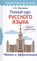 Німецький за 30 днів це відмінний помічник для тих, хто хоче вивчити немецкйя мову легко і швидко