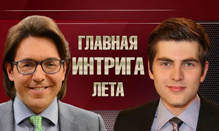 Фото: сайт Першого каналу