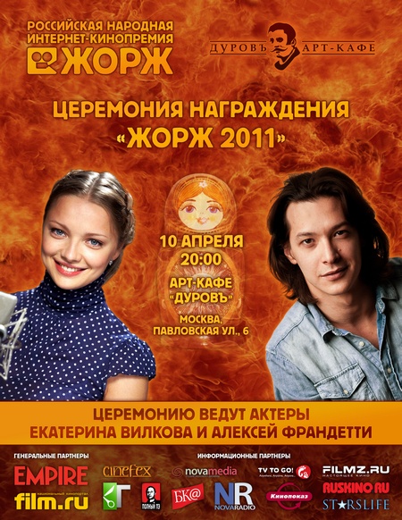 ру»
