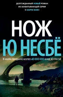 Захоплююча історія сучасної британської письменниці і любительки собак Джорджі Кроулі про пса породи коргі по імені Генрі