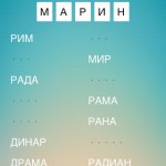 Дружний з російською мовою