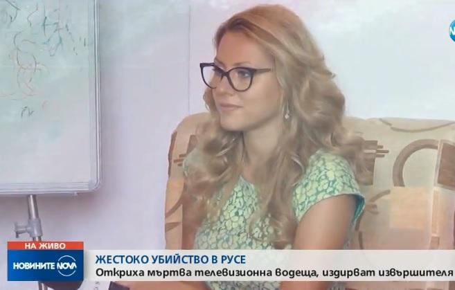 Жінка викривала фінансові махінації, до яких можуть бути причетні люди з вищого керівництва держави
