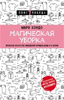 У комплект За Європі на автомобілі увійшли книги: