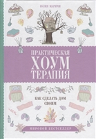 Данська дослідник Кнуд Расмуссен перетнув на санях весь північноамериканський континент від Гудзонової затоки до Аляски, щоб зустрітися з дивовижними і загадковими ескімоськими племенами, що населяють цей суворий край