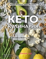 Сучасна культура вживання алкоголю в російськомовному середовищі сформувалася під впливом горілки - найдешевшого і доступного спиртного протягом останніх вісімдесяти років