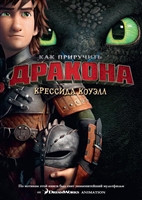 «Кораліна» - історія про дівчинку, яка виявляє за дверима свого нового будинку іншу квартиру, як дві краплі води схожу на її власну
